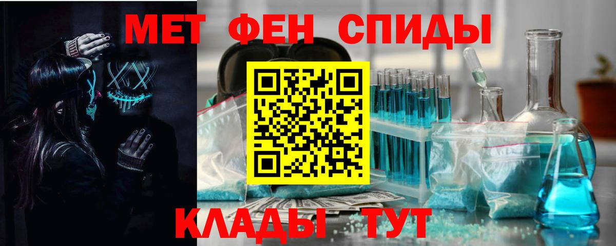 Амфетамин 97%  АМФЕТАМИН  Артём  Вход с VPN 