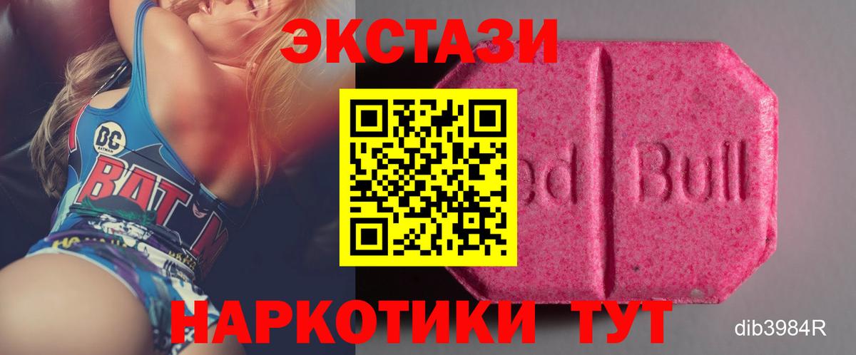 Экстази круглые Артём