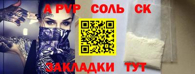 метадон Бугуруслан