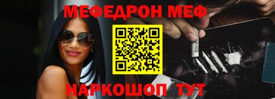 кокаин Будённовск