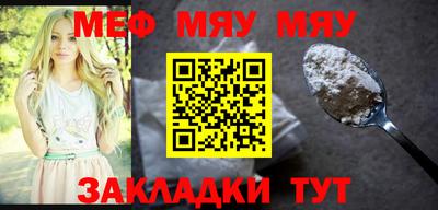 метадон Бугуруслан