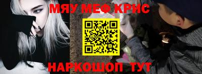 крисы Бузулук