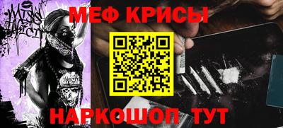 метадон Бугуруслан