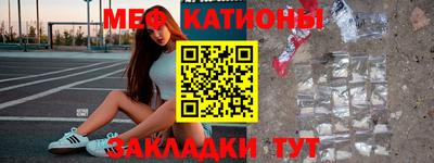 метадон Бугуруслан