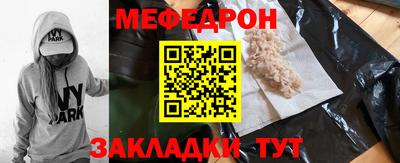 крисы Бузулук