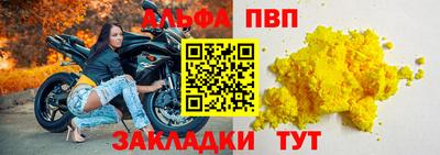 крисы Бузулук