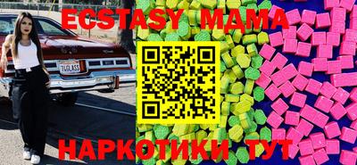 метадон Бугуруслан