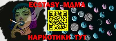 крисы Бузулук