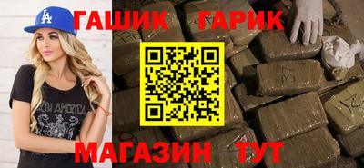 крисы Бузулук