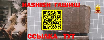 крисы Бузулук