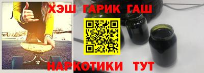 крисы Бузулук