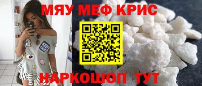крисы Бузулук