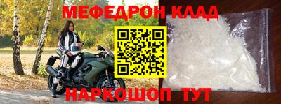 метадон Бугуруслан