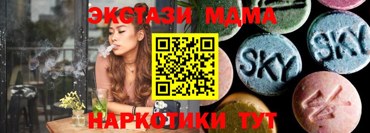 Артём  MDMA  Вход с VPN  MDMA Molly 