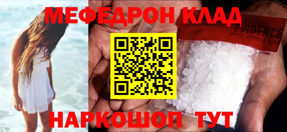МЕТАМФЕТАМИН Артём