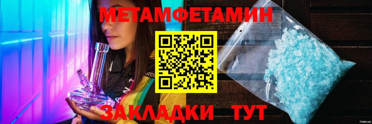 Артём  Метамфетамин витя  Метамфетамин витя  Вход с VPN 
