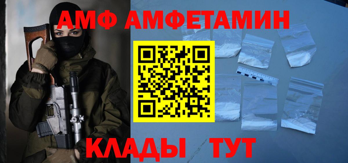 Метамфетамин кристалл Артём