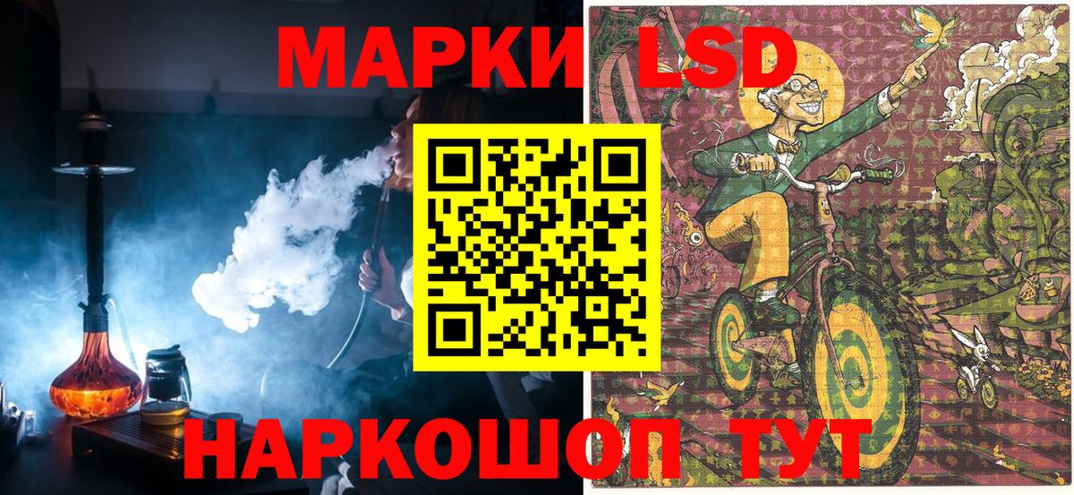 Марки N-bome 1,8мг  Наркотические марки  Артём  Вход с VPN 
