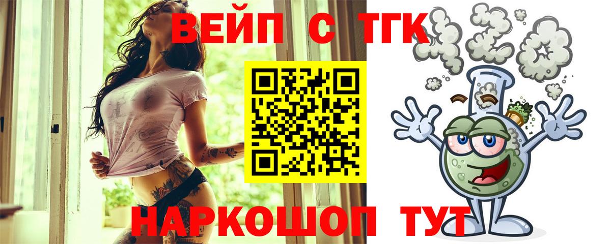 Дистиллят ТГК Wax Артём