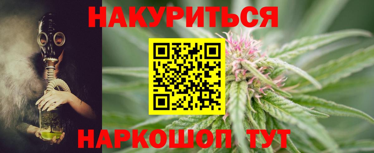 Шишки марихуана конопля Артём