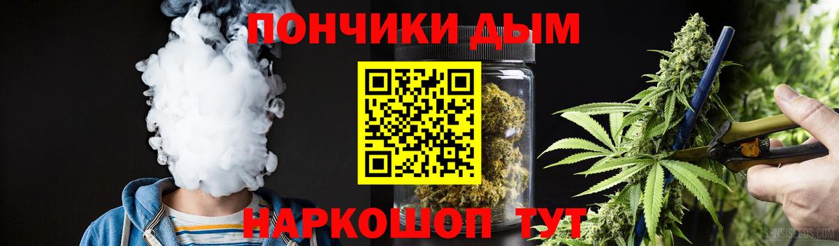 Марихуана гибрид  Вход с VPN  Бошки марихуана план  Артём  Шишки марихуана AK-47 